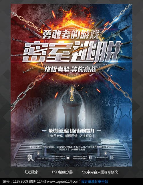 台湾国防大学本科毕业证